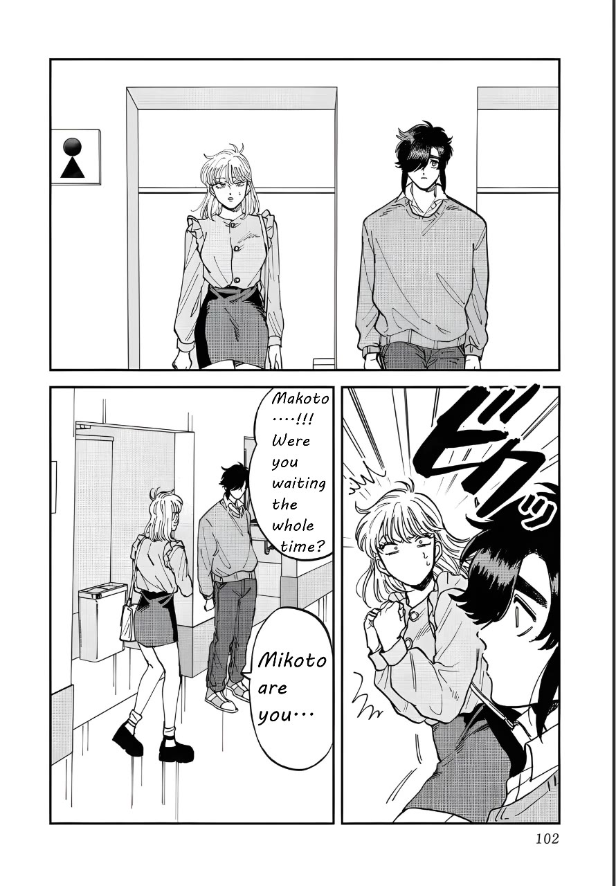 Iyagatteru Kimi ga Suki Chapter 43 page 10 - Chapter 43: Peel It Off