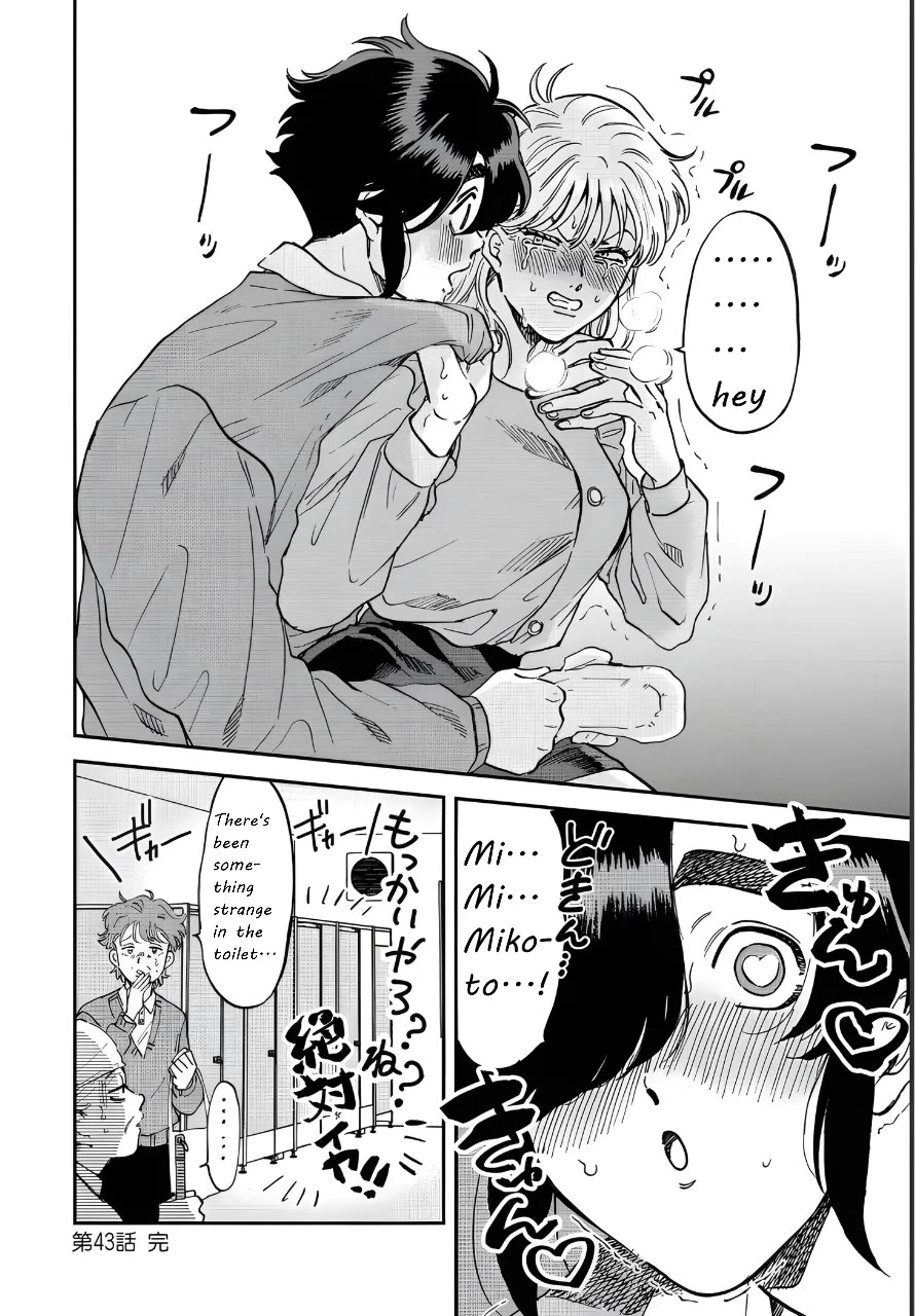 Iyagatteru Kimi ga Suki Chapter 43 page 20 - Chapter 43: Peel It Off