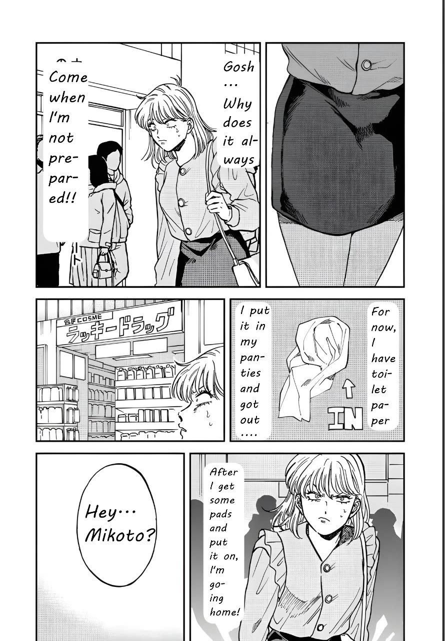 Iyagatteru Kimi ga Suki Chapter 43 page 4 - Chapter 43: Peel It Off