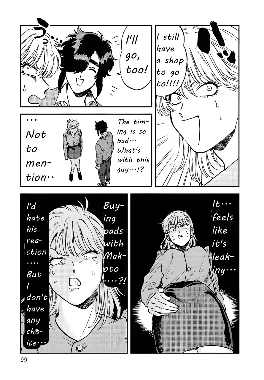 Iyagatteru Kimi ga Suki Chapter 43 page 7 - Chapter 43: Peel It Off