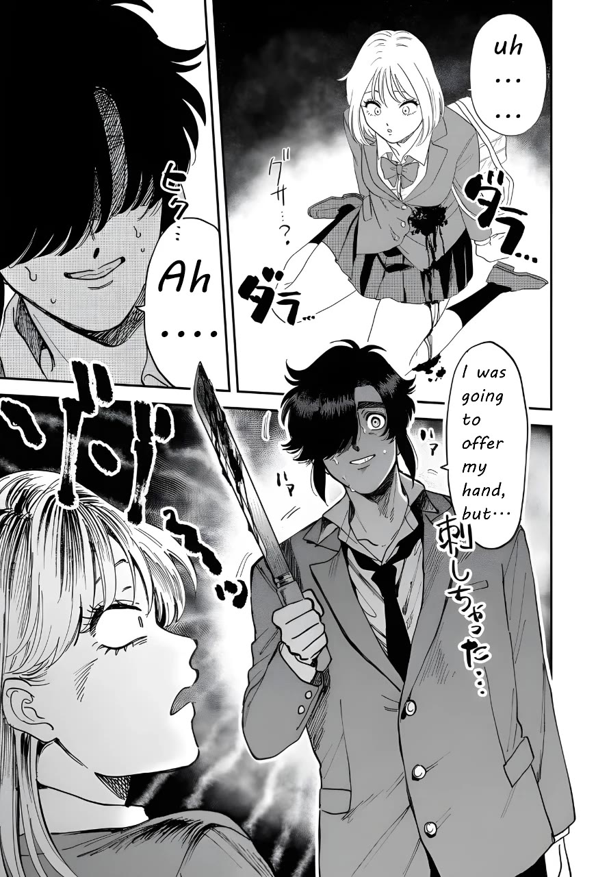 Iyagatteru Kimi ga Suki Chapter 44 page 3 - Chapter 44: Don't Do As You Please!