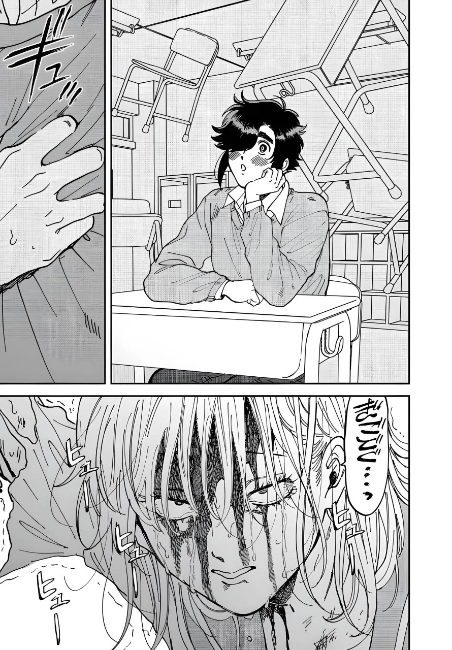 Iyagatteru Kimi ga Suki Chapter 45 page 11 - Chapter 45: His Ideal