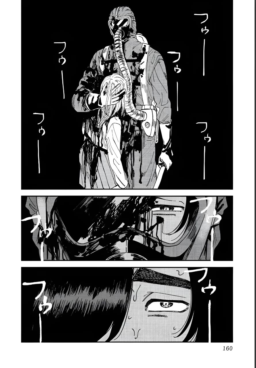 Iyagatteru Kimi ga Suki Chapter 45 page 22 - Chapter 45: His Ideal