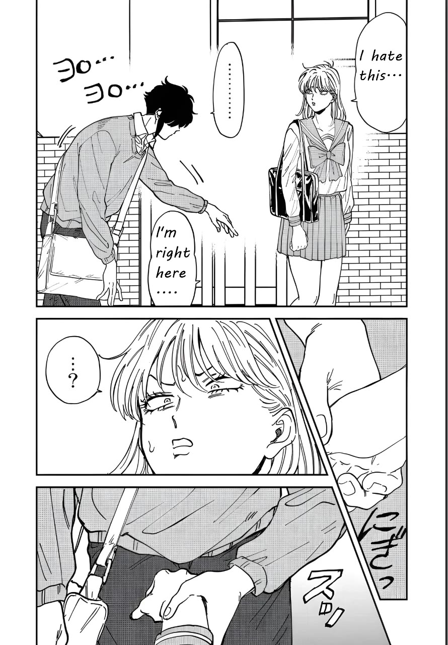 Iyagatteru Kimi ga Suki Chapter 45 page 24 - Chapter 45: His Ideal