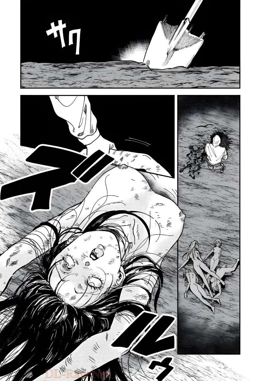Iyagatteru Kimi ga Suki Chapter 46 page 9 - Chapter 46: Emancipation Proclamation