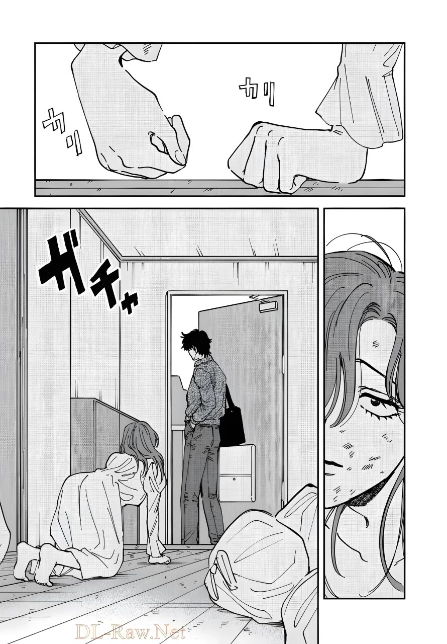Iyagatteru Kimi ga Suki Chapter 47 page 1 - Chapter 47: Dog Run