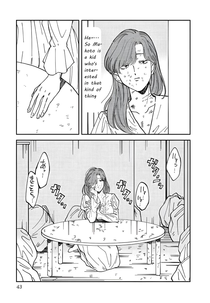 Iyagatteru Kimi ga Suki Chapter 47 page 11 - Chapter 47: Dog Run
