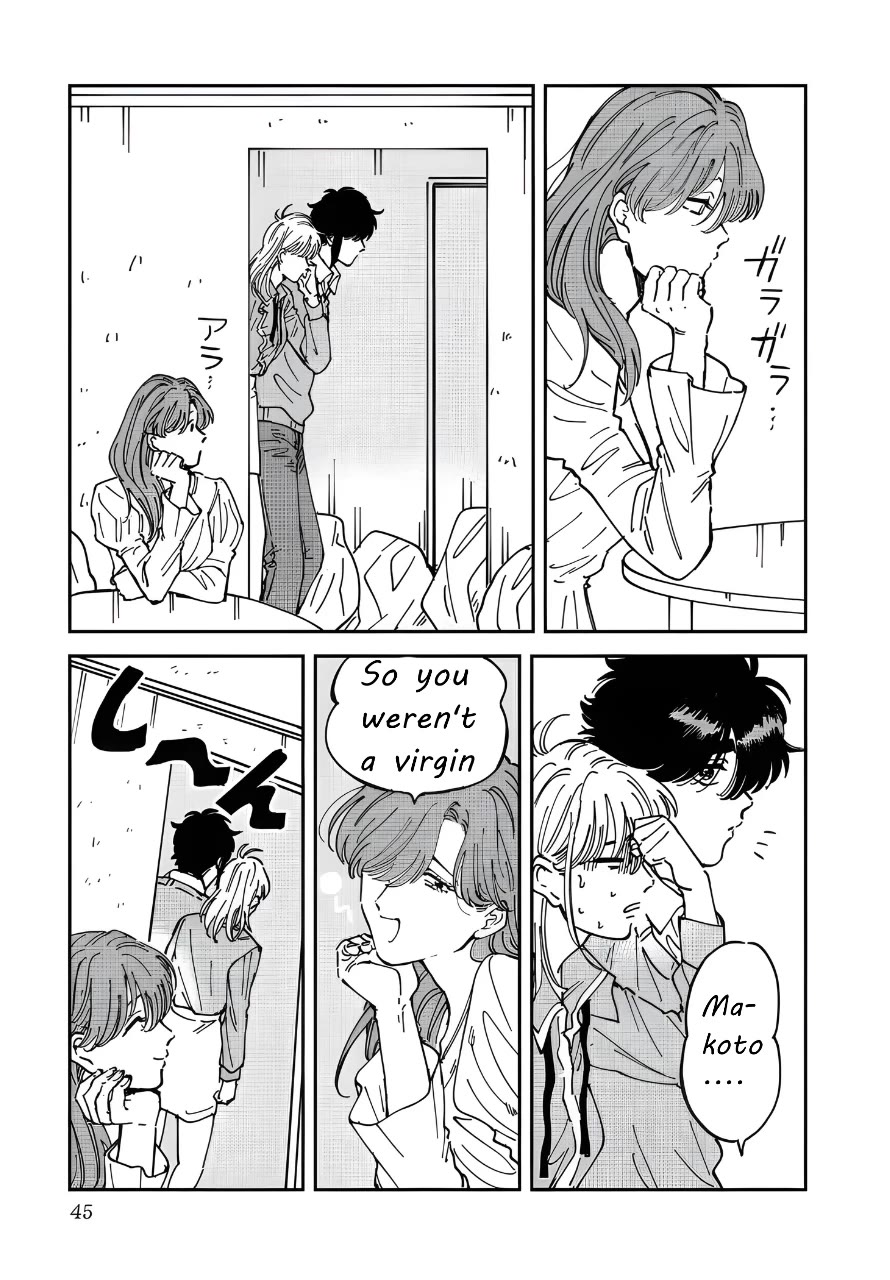 Iyagatteru Kimi ga Suki Chapter 47 page 13 - Chapter 47: Dog Run
