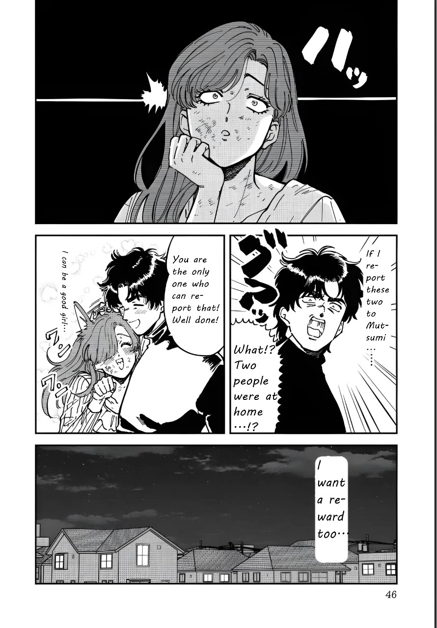Iyagatteru Kimi ga Suki Chapter 47 page 14 - Chapter 47: Dog Run