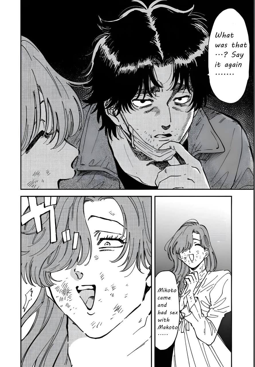 Iyagatteru Kimi ga Suki Chapter 47 page 16 - Chapter 47: Dog Run