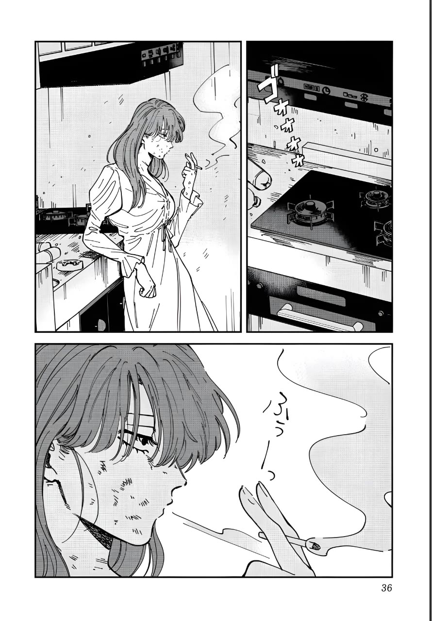 Iyagatteru Kimi ga Suki Chapter 47 page 4 - Chapter 47: Dog Run