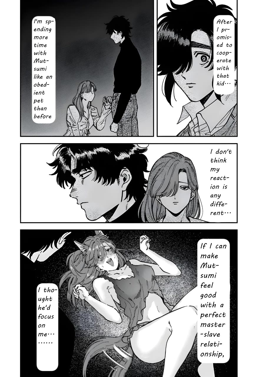 Iyagatteru Kimi ga Suki Chapter 47 page 5 - Chapter 47: Dog Run