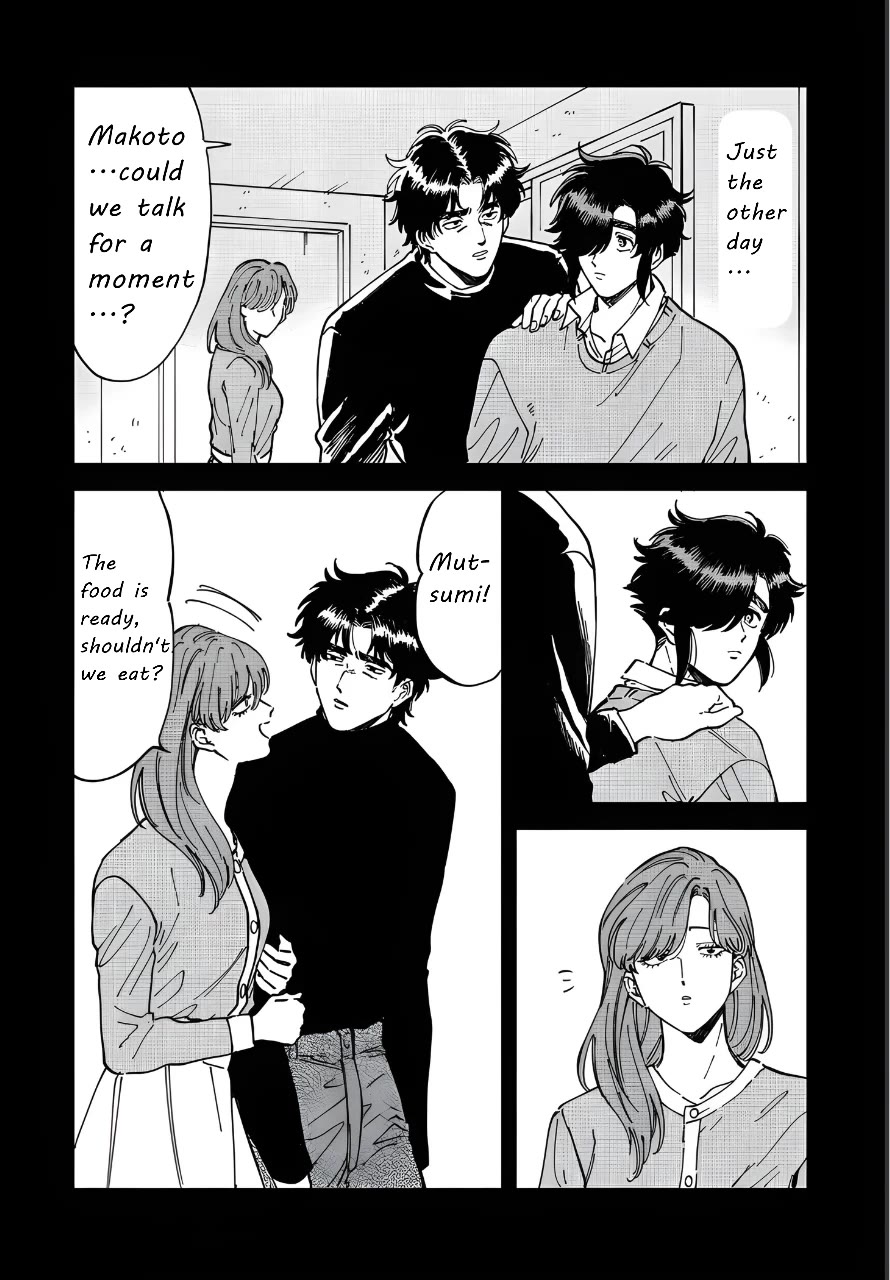 Iyagatteru Kimi ga Suki Chapter 47 page 6 - Chapter 47: Dog Run