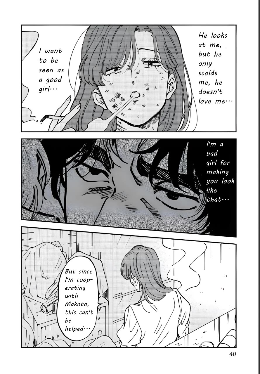 Iyagatteru Kimi ga Suki Chapter 47 page 8 - Chapter 47: Dog Run