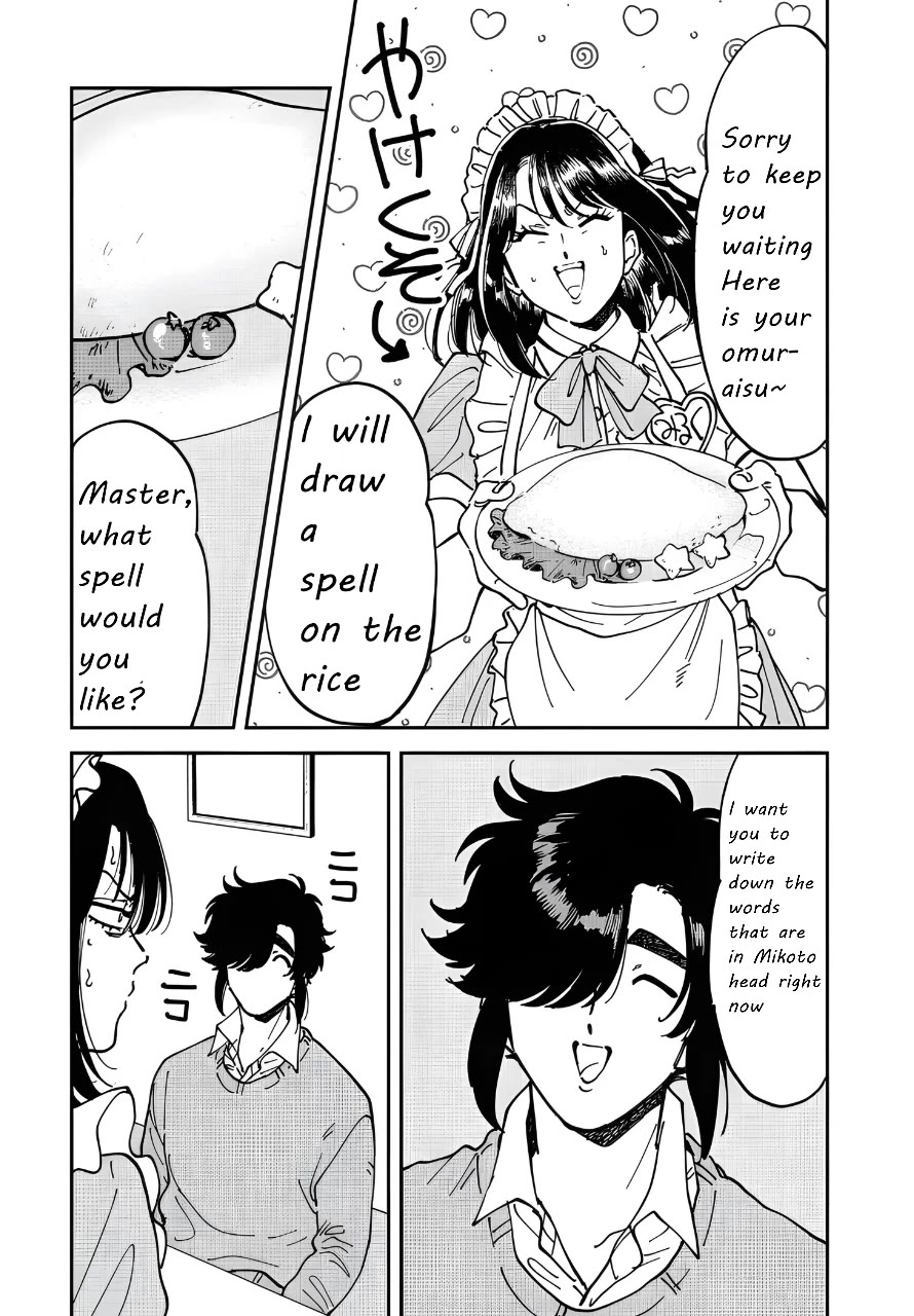 Iyagatteru Kimi ga Suki Chapter 48 page 21 - Chapter 48: Stylized Beauty?