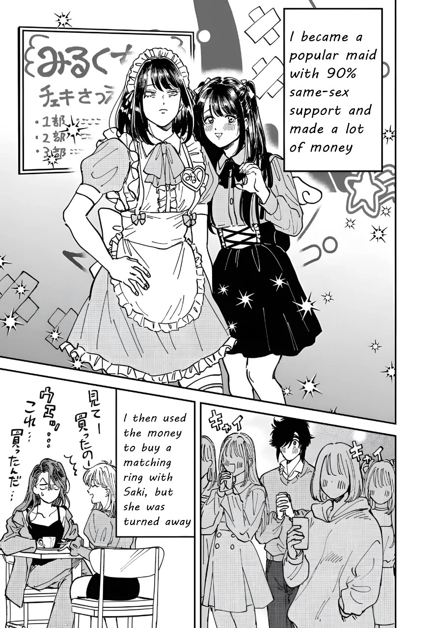 Iyagatteru Kimi ga Suki Chapter 48 page 27 - Chapter 48: Stylized Beauty?