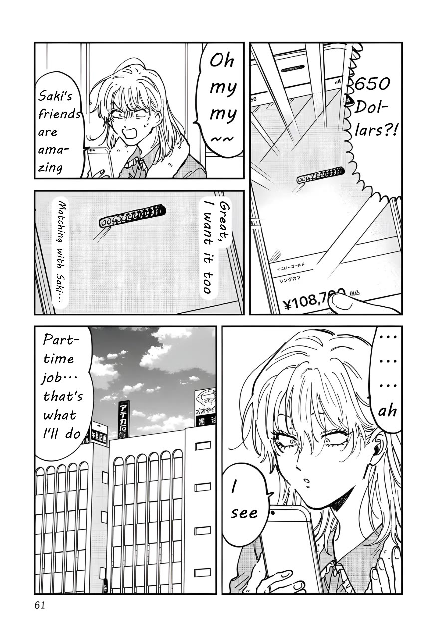 Iyagatteru Kimi ga Suki Chapter 48 page 5 - Chapter 48: Stylized Beauty?
