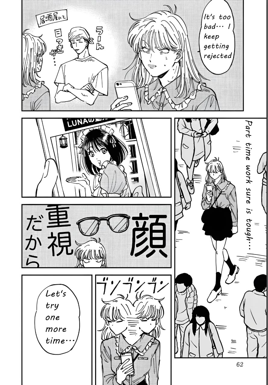 Iyagatteru Kimi ga Suki Chapter 48 page 6 - Chapter 48: Stylized Beauty?