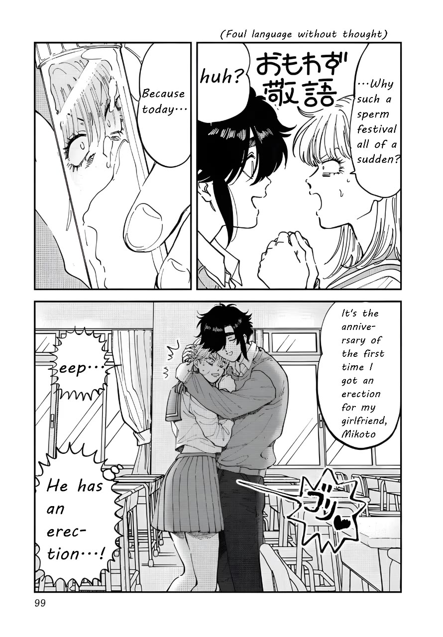 Iyagatteru Kimi ga Suki Chapter 49 page 15 - Chapter 49: A Special Day For Us Both