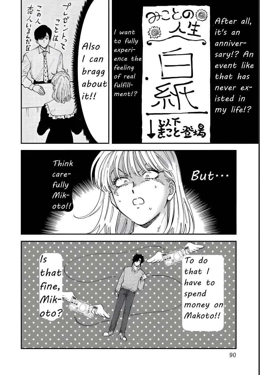 Iyagatteru Kimi ga Suki Chapter 49 page 6 - Chapter 49: A Special Day For Us Both