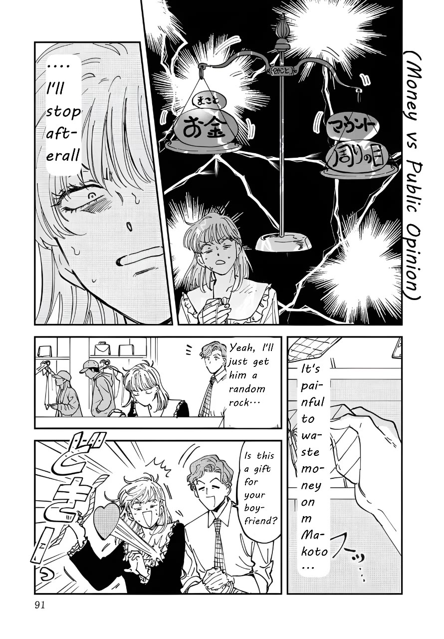 Iyagatteru Kimi ga Suki Chapter 49 page 7 - Chapter 49: A Special Day For Us Both