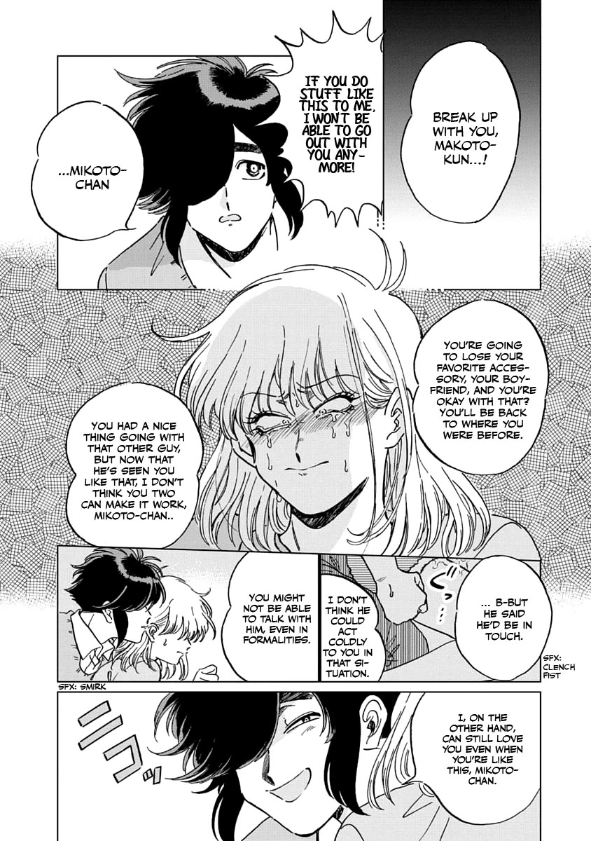 Iyagatteru Kimi ga Suki Chapter 5 page 13 - Chapter 5: Rank-Up