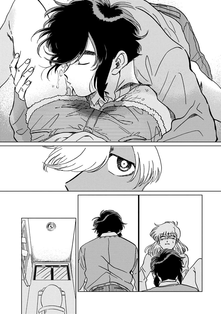 Iyagatteru Kimi ga Suki Chapter 5 page 15 - Chapter 5: Rank-Up