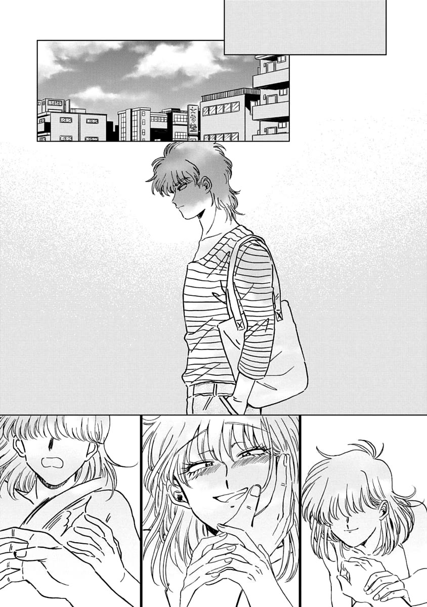Iyagatteru Kimi ga Suki Chapter 5 page 16 - Chapter 5: Rank-Up