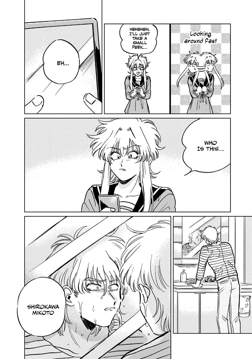 Iyagatteru Kimi ga Suki Chapter 5 page 23 - Chapter 5: Rank-Up