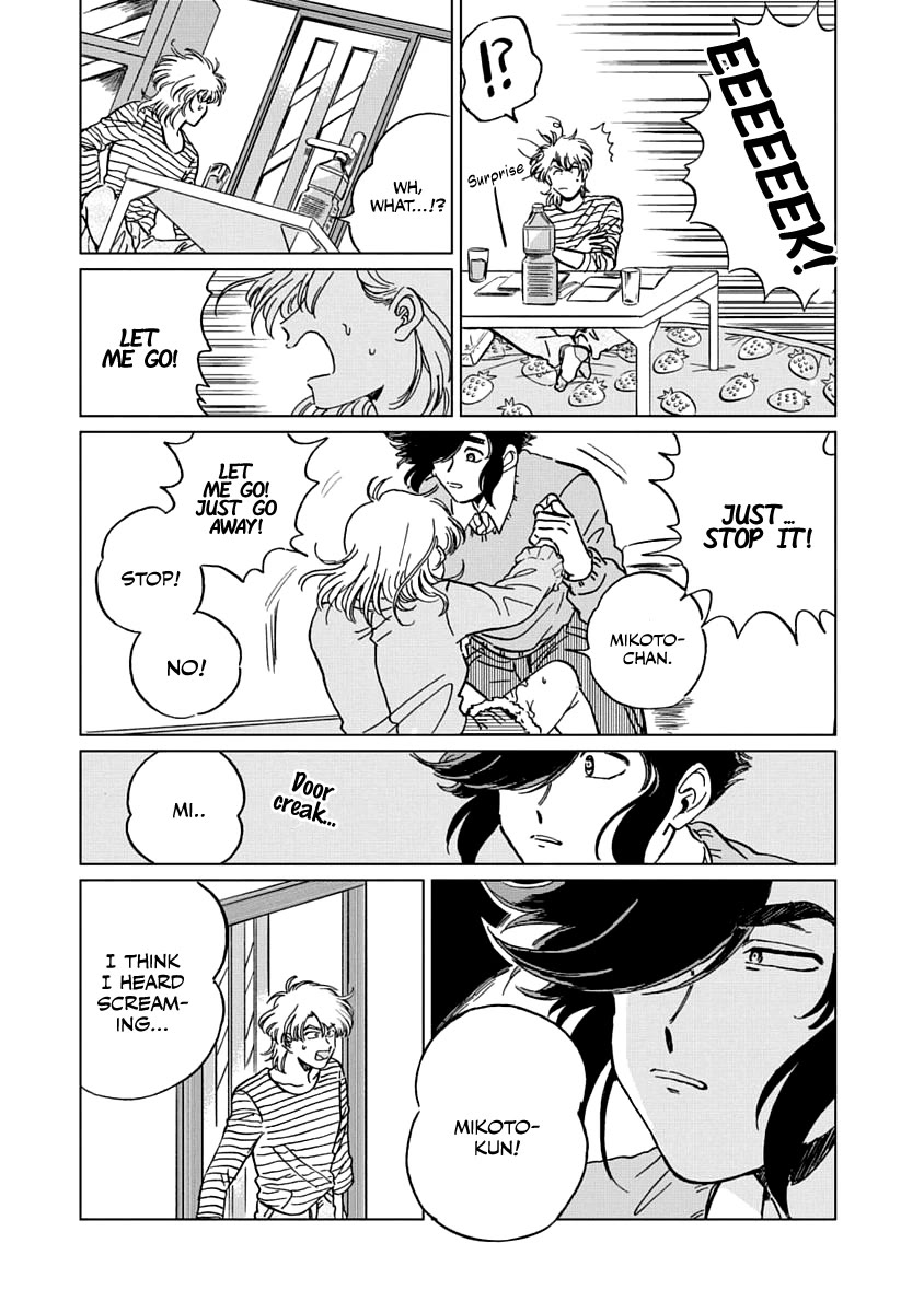 Iyagatteru Kimi ga Suki Chapter 5 page 4 - Chapter 5: Rank-Up