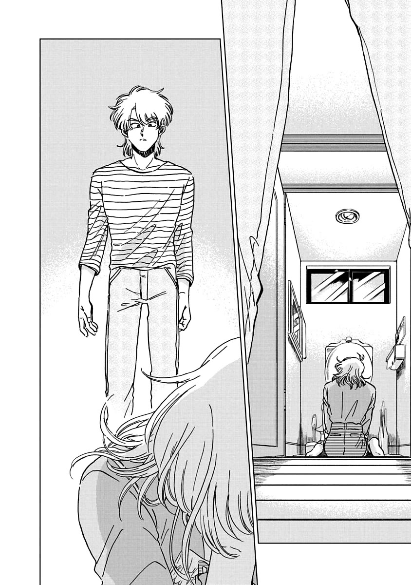 Iyagatteru Kimi ga Suki Chapter 5 page 5 - Chapter 5: Rank-Up