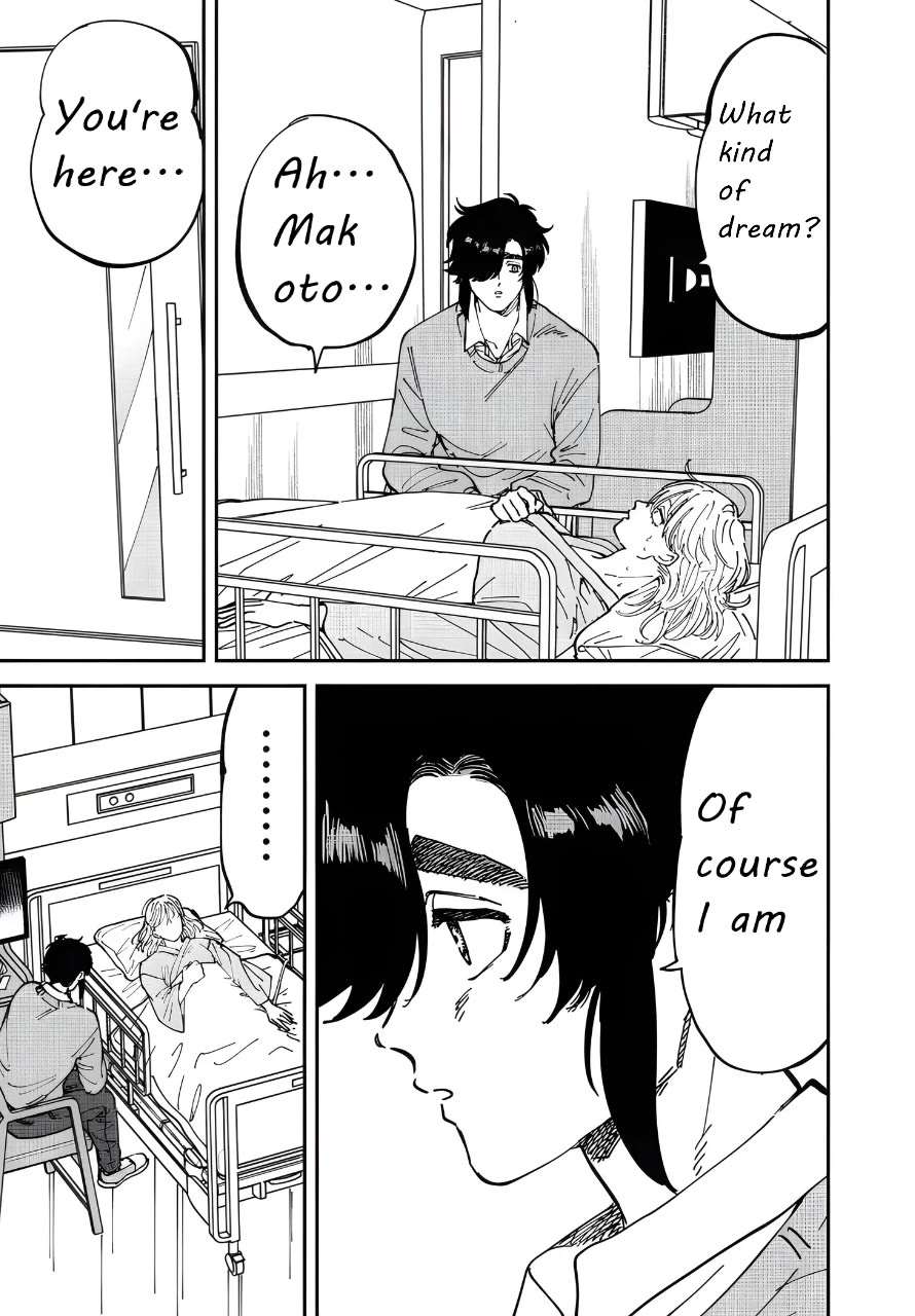 Iyagatteru Kimi ga Suki Chapter 50 page 17 - Chapter 50: What You Gave Me