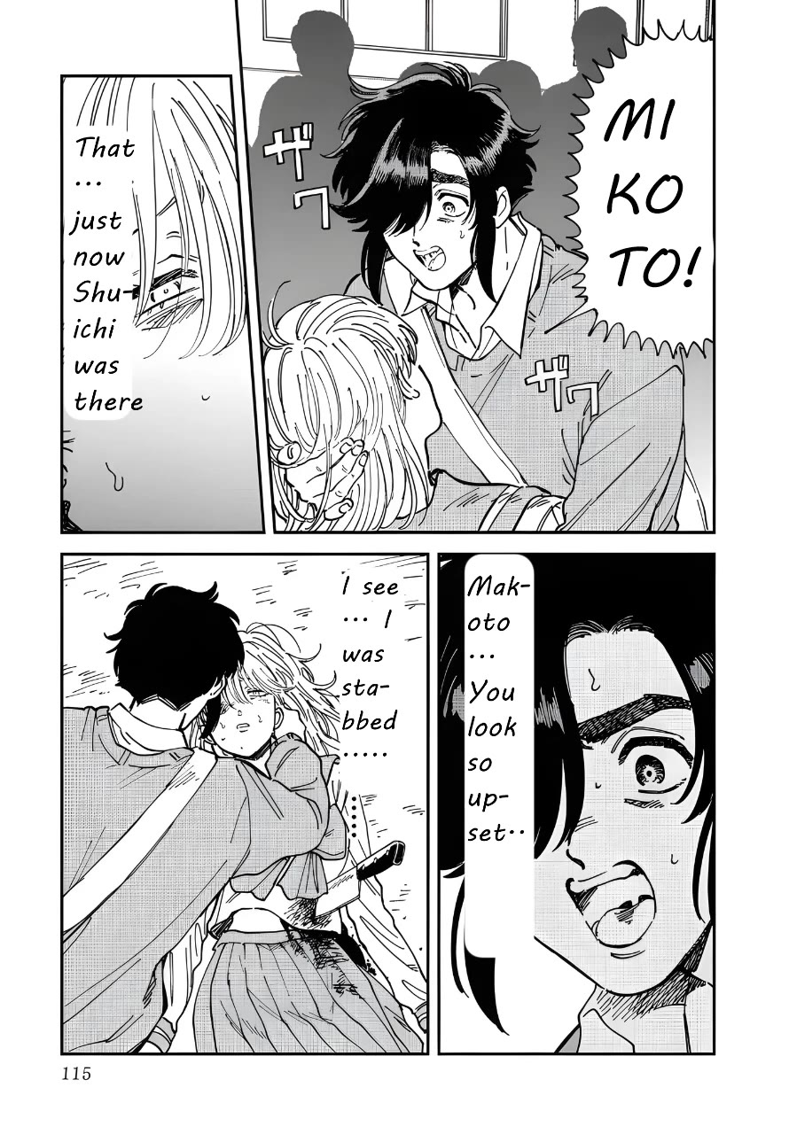 Iyagatteru Kimi ga Suki Chapter 50 page 3 - Chapter 50: What You Gave Me