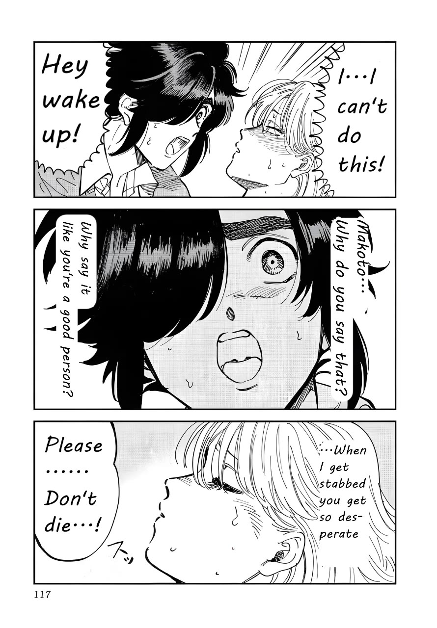 Iyagatteru Kimi ga Suki Chapter 50 page 5 - Chapter 50: What You Gave Me