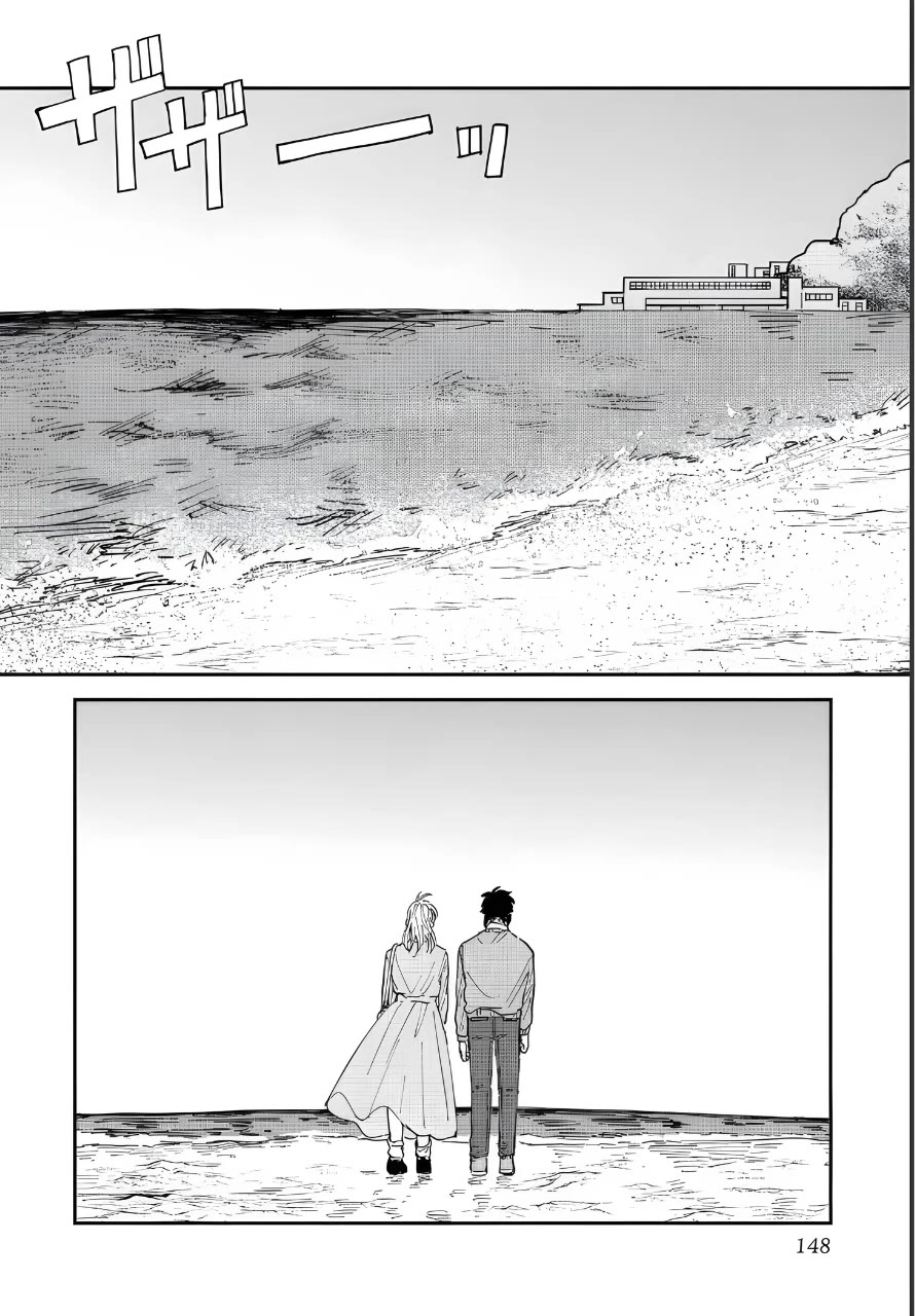 Iyagatteru Kimi ga Suki Chapter 51 page 12 - Chapter 51: Suspicion of Pregnancy