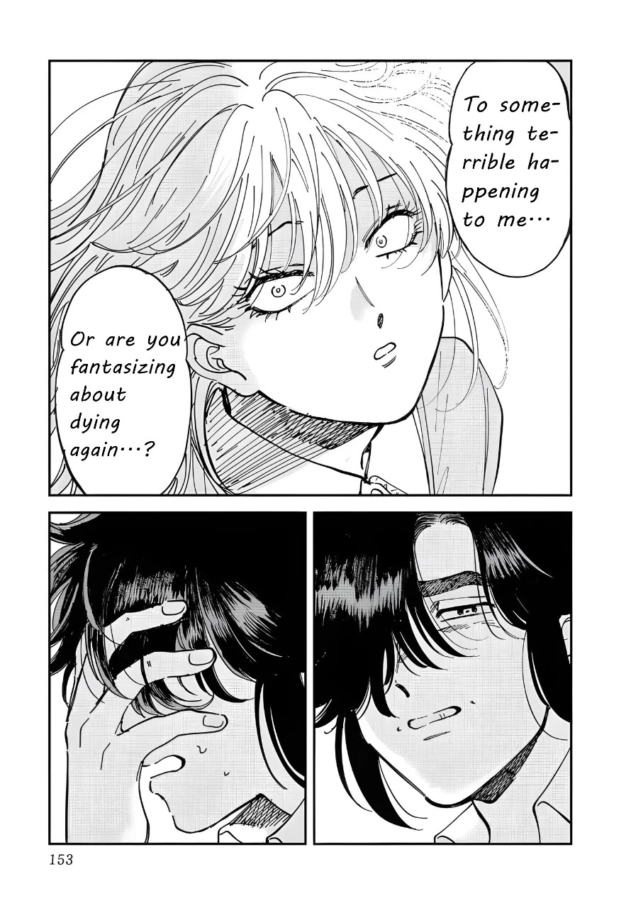 Iyagatteru Kimi ga Suki Chapter 51 page 17 - Chapter 51: Suspicion of Pregnancy