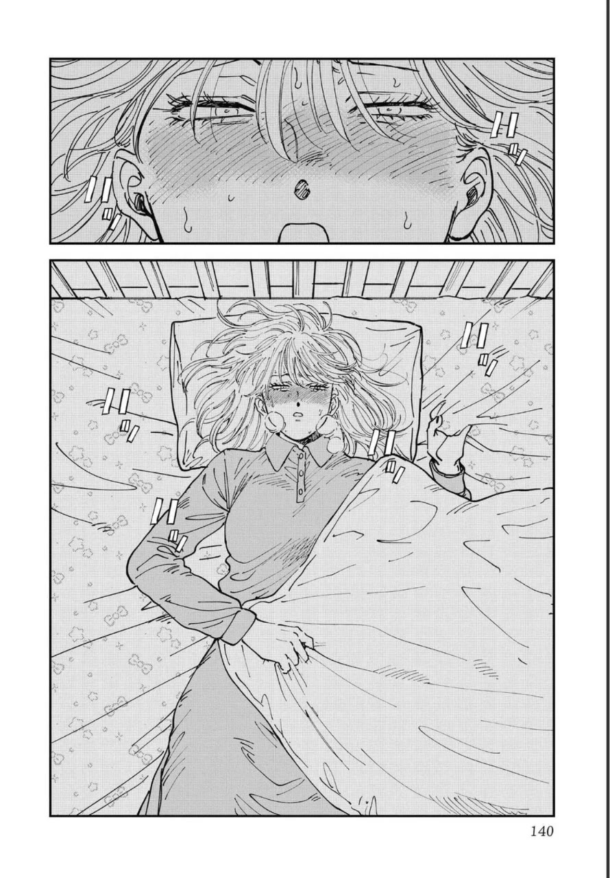 Iyagatteru Kimi ga Suki Chapter 51 page 4 - Chapter 51: Suspicion of Pregnancy