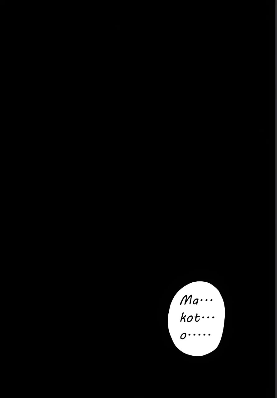 Iyagatteru Kimi ga Suki Chapter 52 page 22 - Chapter 52: The Gentian Does Not Wither [END]
