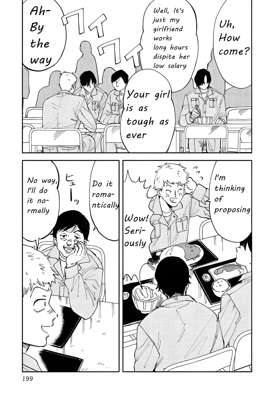 Iyagatteru Kimi ga Suki Chapter 52 page 33 - Chapter 52: The Gentian Does Not Wither [END]