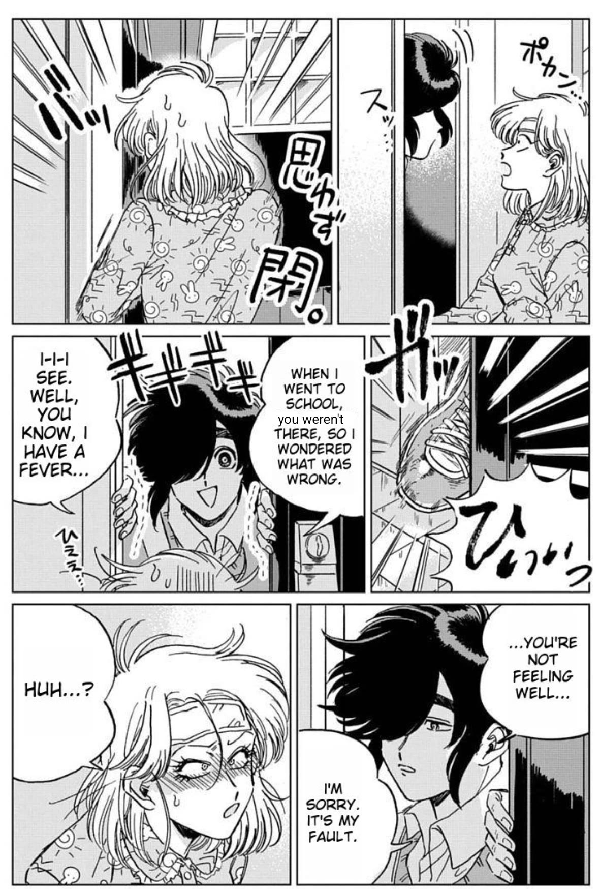 Iyagatteru Kimi ga Suki Chapter 6 page 10 - Chapter 6: Homeownership
