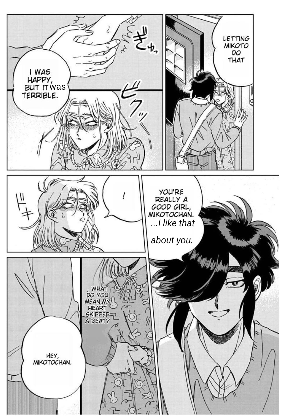 Iyagatteru Kimi ga Suki Chapter 6 page 11 - Chapter 6: Homeownership