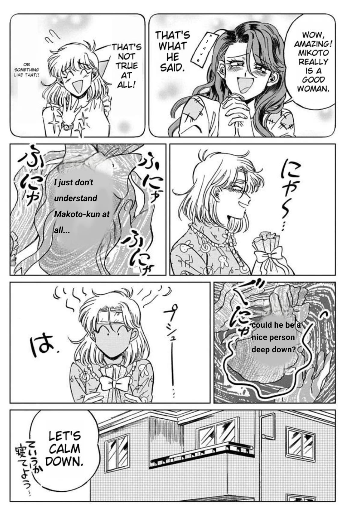 Iyagatteru Kimi ga Suki Chapter 6 page 16 - Chapter 6: Homeownership