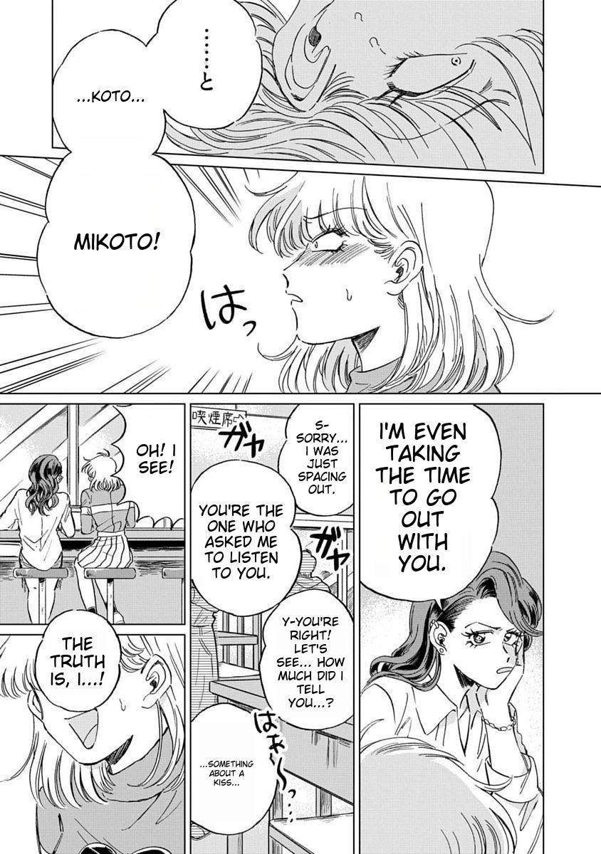 Iyagatteru Kimi ga Suki Chapter 6 page 2 - Chapter 6: Homeownership