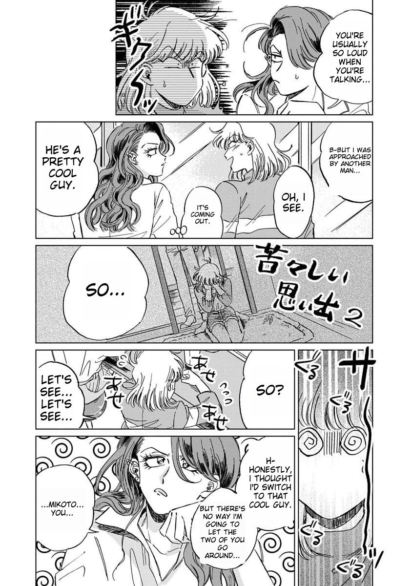 Iyagatteru Kimi ga Suki Chapter 6 page 4 - Chapter 6: Homeownership