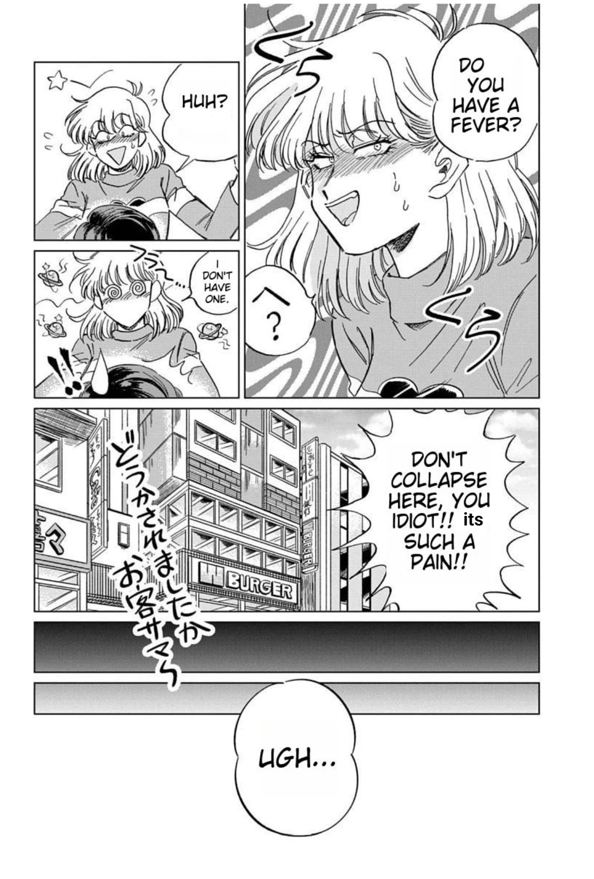 Iyagatteru Kimi ga Suki Chapter 6 page 5 - Chapter 6: Homeownership