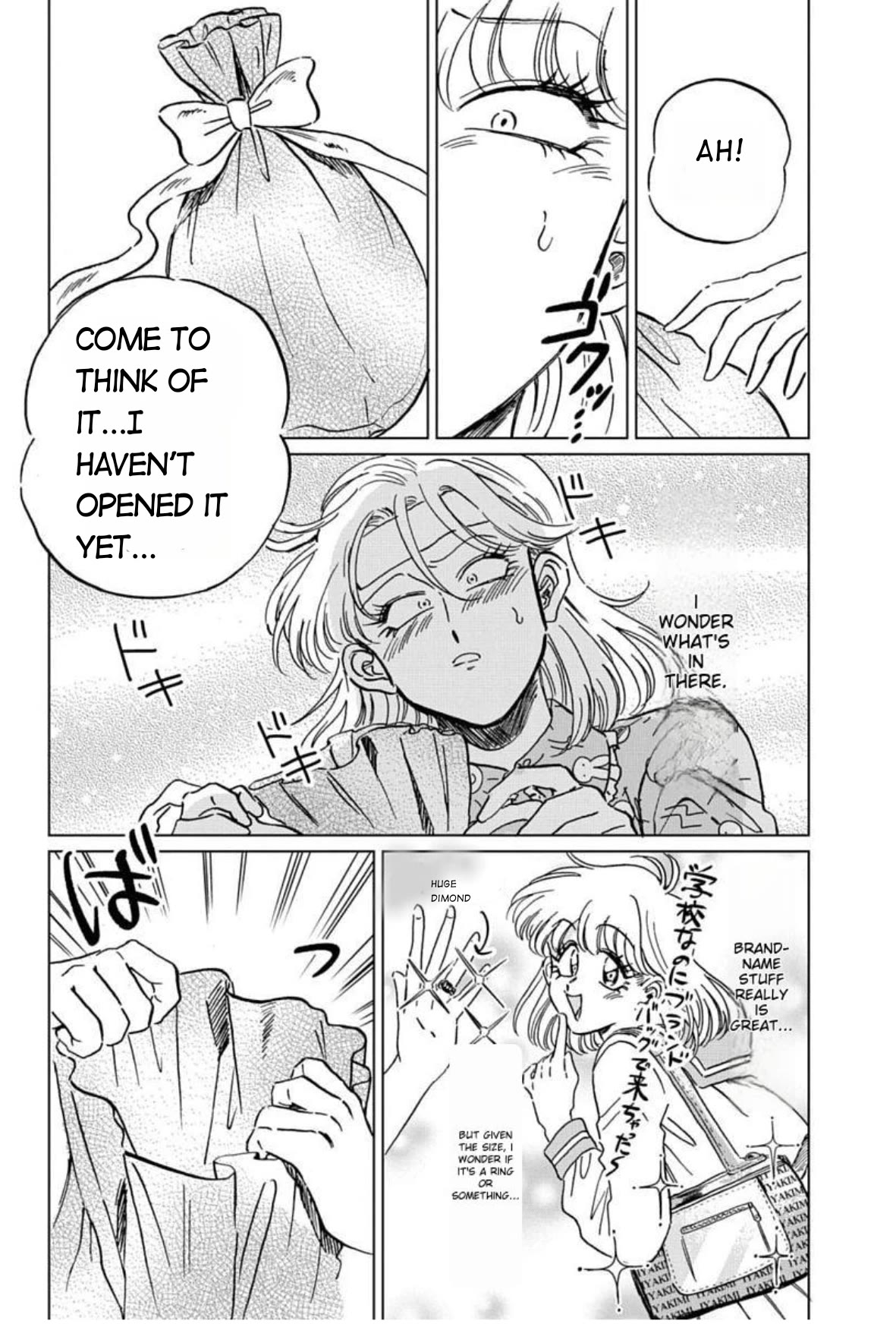 Iyagatteru Kimi ga Suki Chapter 7 page 1 - Chapter 7: Words