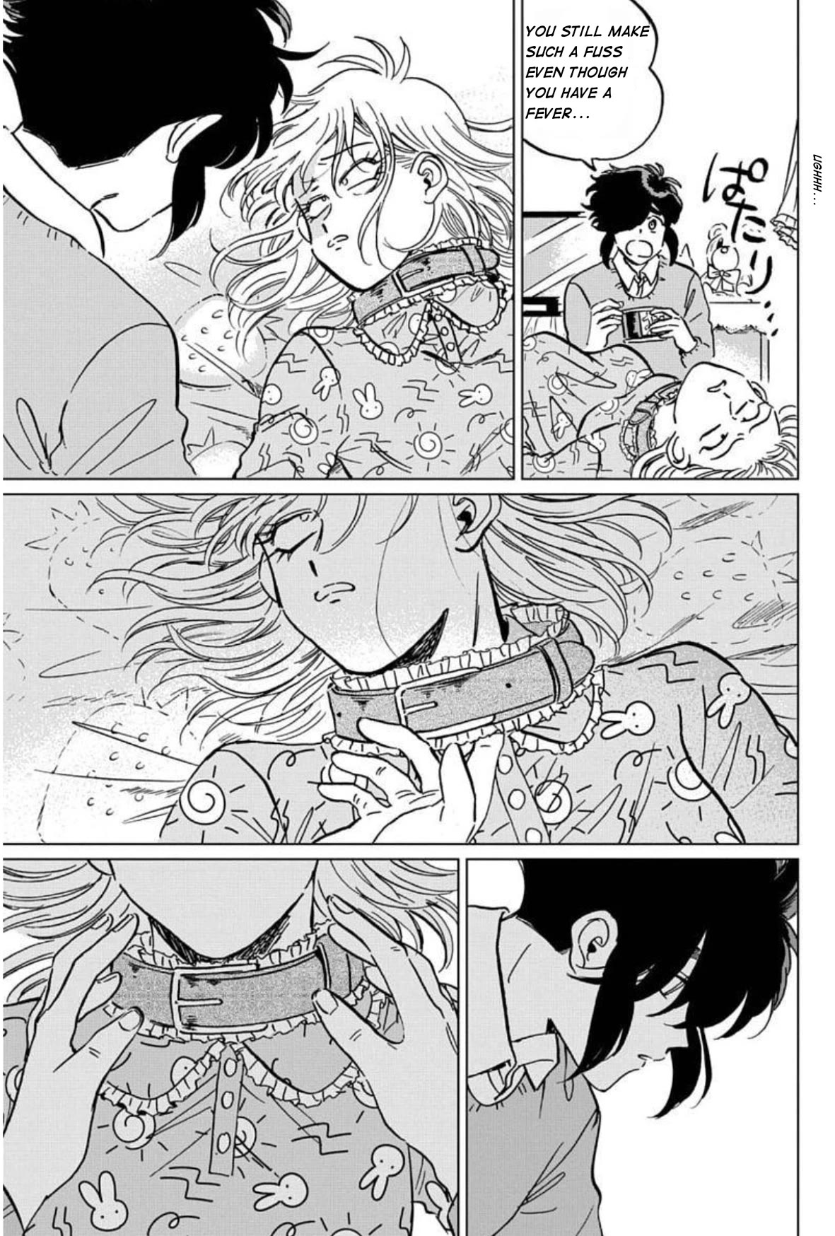 Iyagatteru Kimi ga Suki Chapter 7 page 13 - Chapter 7: Words