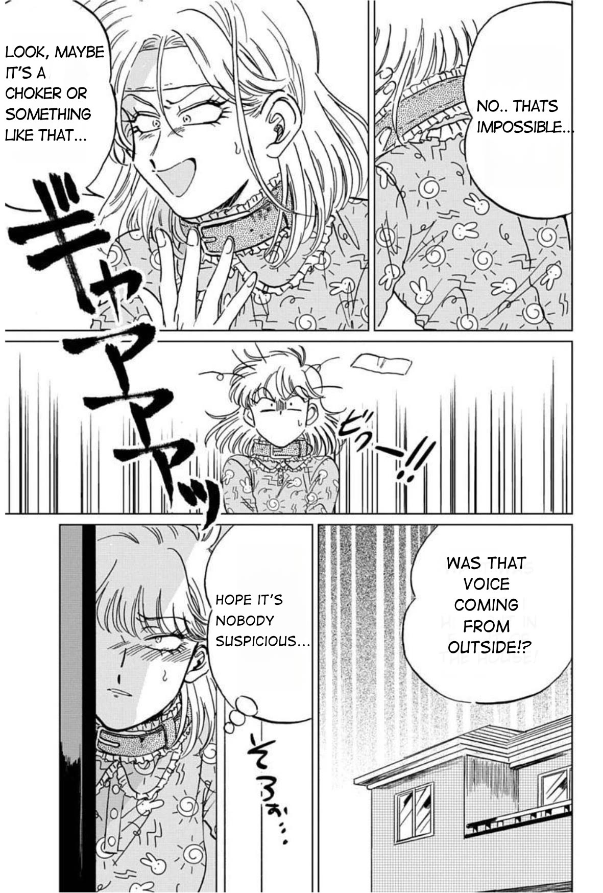 Iyagatteru Kimi ga Suki Chapter 7 page 3 - Chapter 7: Words