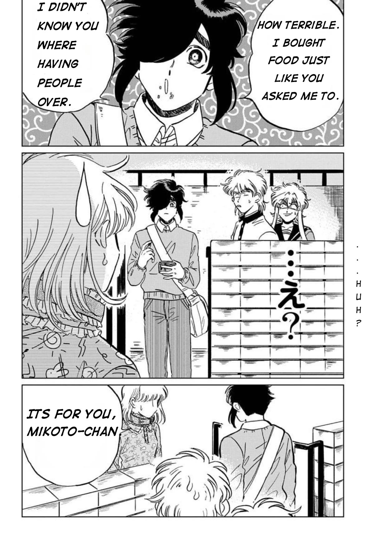Iyagatteru Kimi ga Suki Chapter 7 page 5 - Chapter 7: Words