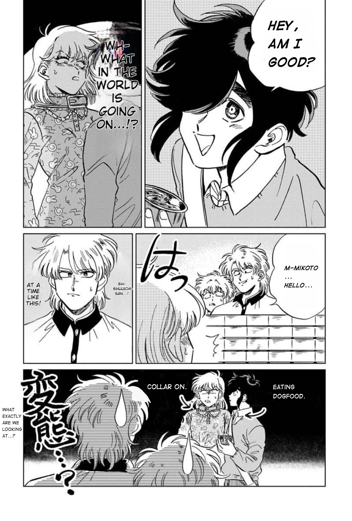 Iyagatteru Kimi ga Suki Chapter 7 page 6 - Chapter 7: Words